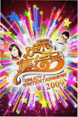 真人电视剧免费在线 - 迷雾追踪